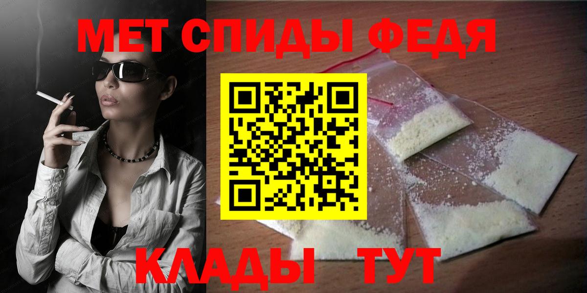 АМФ Розовый Туймазы