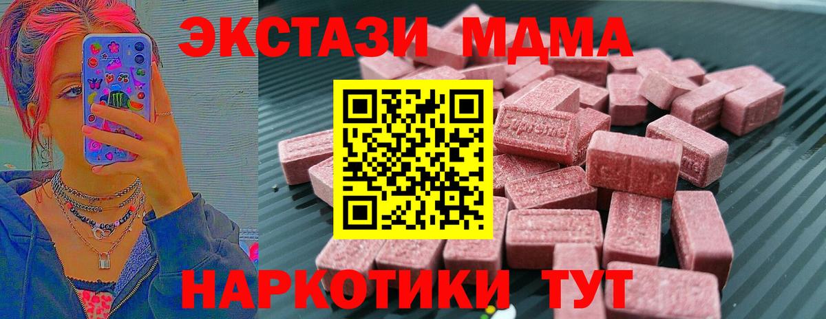 Экстази 99% Туймазы