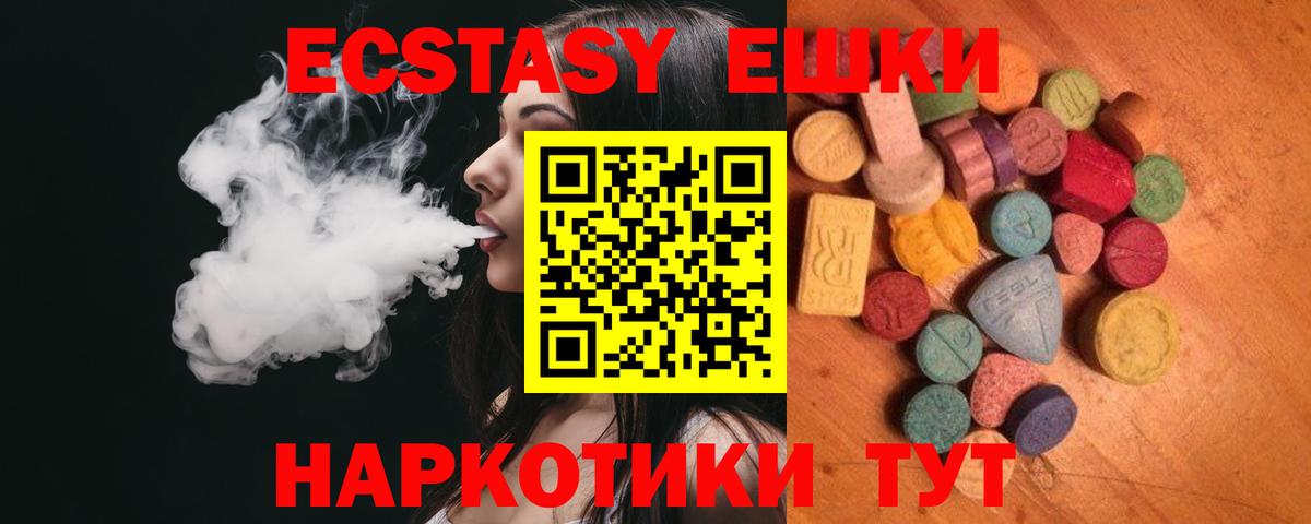 Туймазы  Экстази Philipp Plein  ЭКСТАЗИ  Экстази XTC  Вход с VPN 
