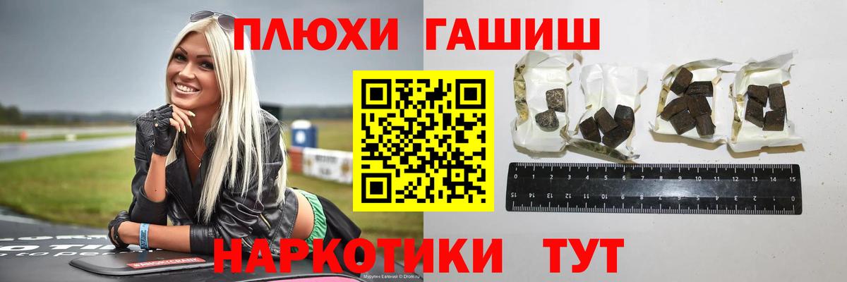 ГАШ индика сатива Туймазы