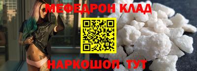 mdma Наро-Фоминск