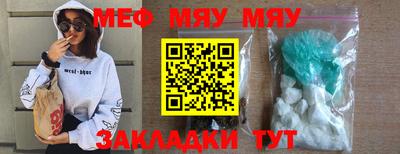 mdma Наро-Фоминск