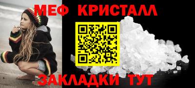 гидра Нальчик