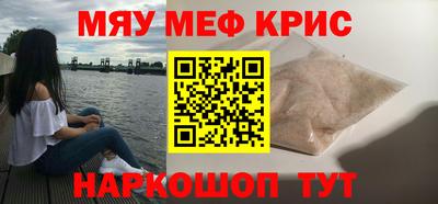 mdma Наро-Фоминск