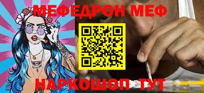 mdma Наро-Фоминск