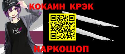 гидра Нальчик