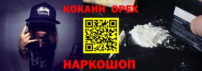 каннабис Новозыбков