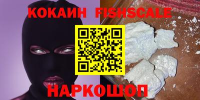mdma Наро-Фоминск