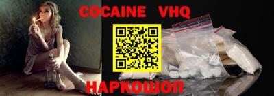 прущие грибы Новокубанск