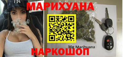 гидра Нальчик