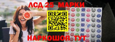 гидра Нальчик
