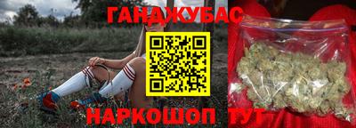 гидра Нальчик
