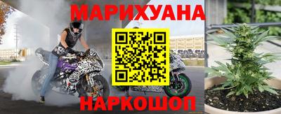 гидра Нальчик