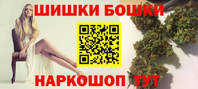 гидра Нальчик