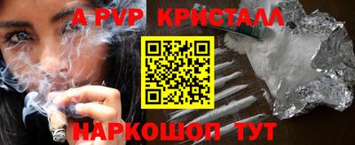 mdma Наро-Фоминск