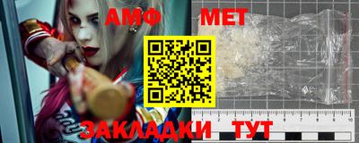 гидра Нальчик