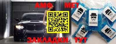 mdma Наро-Фоминск