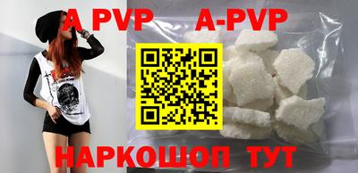 прущие грибы Новокубанск