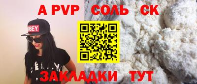 mdma Наро-Фоминск