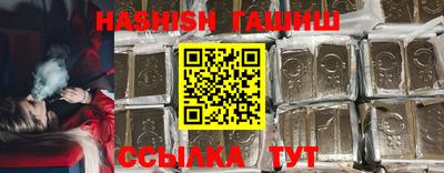 гидра Нальчик