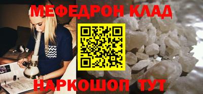 mdma Нарткала