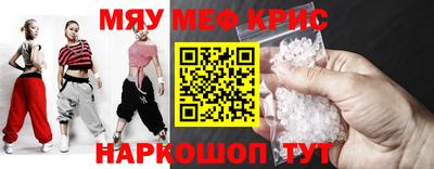 mdma Нарткала