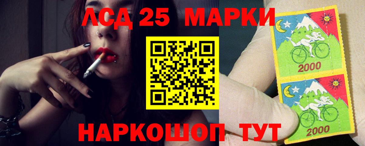 LSD-25 экстази ecstasy  Вход с VPN  LSD-25 экстази ecstasy  mega как войти  Туймазы 
