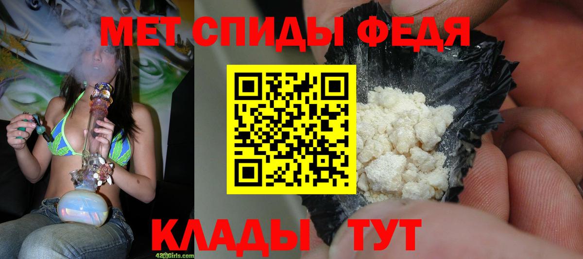 Метамфетамин витя Туймазы