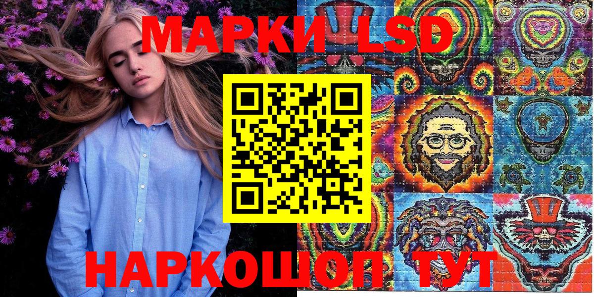 Туймазы  Марки NBOMe 1,8мг  Марки NBOMe 1,8мг  Вход с VPN 