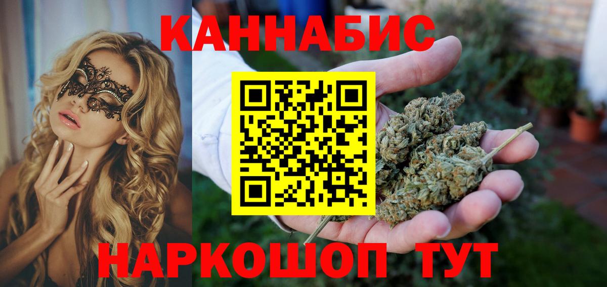 Туймазы  Марихуана Ganja  Конопля Ganja  МАРИХУАНА AK-47  Вход с VPN 